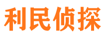 荔波寻人公司